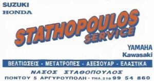 Stathopoulos Service