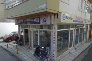 Παπαδόπουλος Παντελής