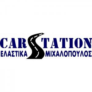 Car Station Μιχαλόπουλος Δημήτρης