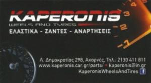 Kaperonis Wheels and Tyres
