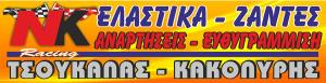 NK Racing