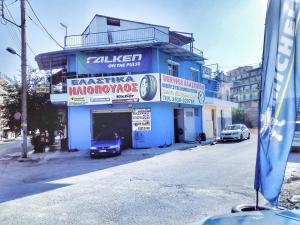 Ηλιόπουλος Ελαστικά