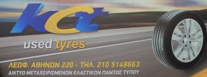 Kct Used Tyres