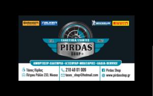 Pirdas Shop