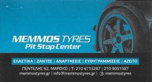 MemmosTyres Pit Stop Center