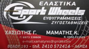 Sport Wheels