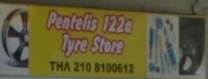 Tyre Store