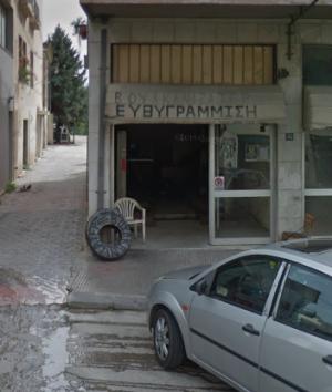 Ασίμης Ζαχαρίας