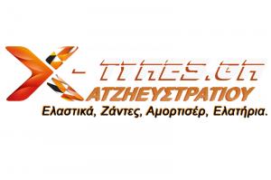 Αφοι Χατζηευστρατίου