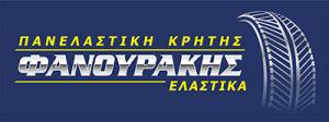 Πανελαστική Κρήτης Φανουράκης