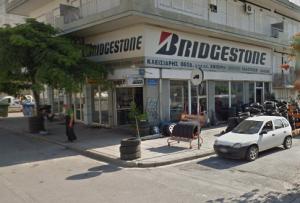Κλεισιάρης Θεόδωρος