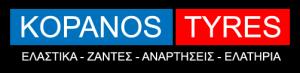 Κόπανος Tyres