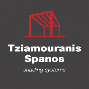 Τέντες Τζιαμουράνης Σπανός