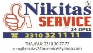 Νικήτας 24