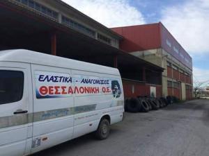Ντόρτογλου
