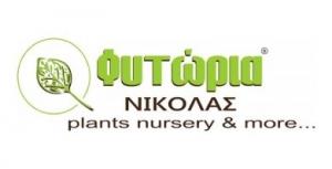 Νικόλας Γιώργος