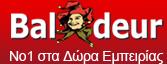 Baladeur.gr