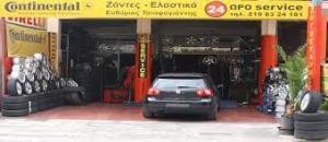 Τσιαφογιάννης Ευθύμιος