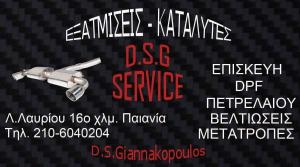 Exhaust Team