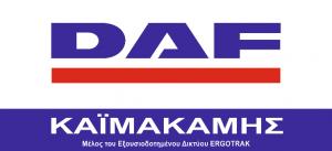 Καΐμακάμης Αναστάσιος