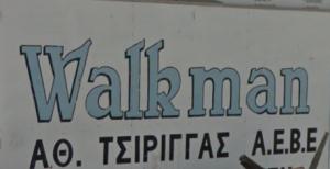 Cosmos Shoes Walkman