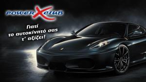 Xourmouzakis Power Club