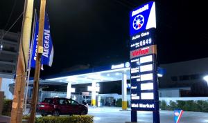Invictus Gaz