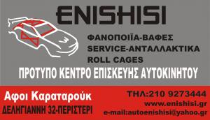 Auto Enishisi