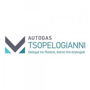 Autogas Tsopelogiannis