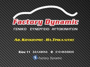 Factory Dynamic