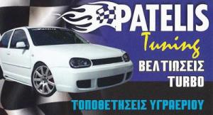 Patelis Tuning