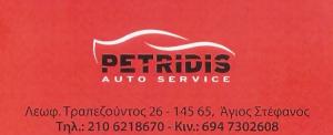 Petridis Auto Service