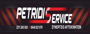Petridis Service