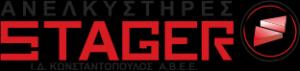 Λογότυπο Stager