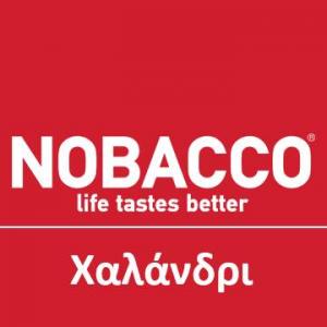 Nobacco Shop Χαλάνδρι