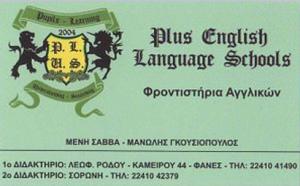 Plus English Language Schools