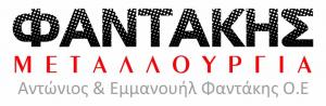 Μεταλλουργία
