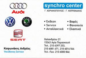 Synchro Center