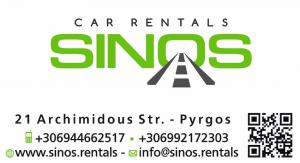 Sinos Car Rentals
