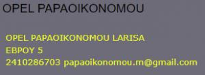 Opel Papaoikonomou Larisa