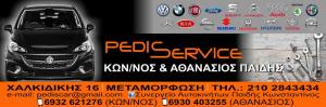 Pedis Service