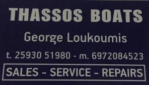 Λουκούμης Γεώργιος