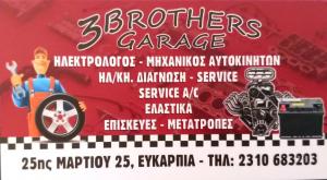 3 Brothers Garage