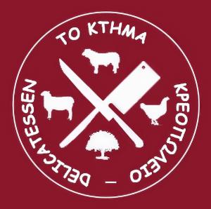 Το κτήμα