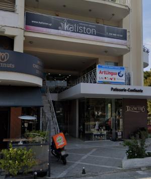 Kaliston
