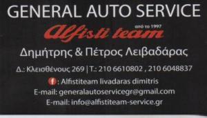 Alfisti Team Service