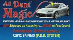 All Dent Magic