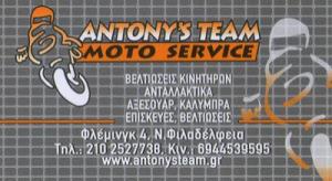Antonys Team