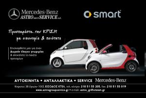 Astro Group Service