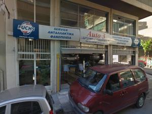 Auto 3